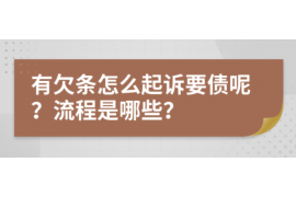 汉川对付老赖：刘小姐被老赖拖欠货款